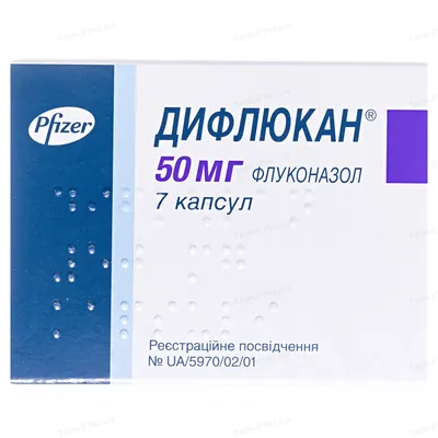 Дифлюкан капсули по 50 мг №7