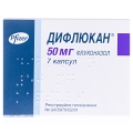 Дифлюкан капсулы по 50 мг №7