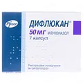 Дифлюкан капсули по 50 мг №7