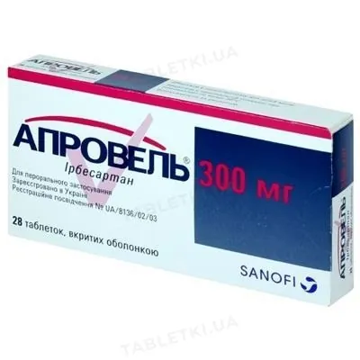 Апровель таблетки, в/о по 300 мг №28 (14х2)