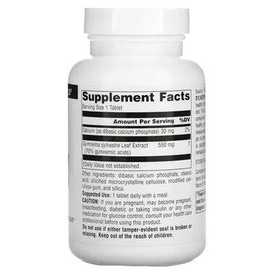 Джимнема Source Naturals Gymnema Sylvestre 550 мг, 120 таблеток