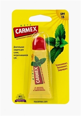 Бальзам для губ Carmex SPF15 со вкусом Мяты, 10 г тюбик