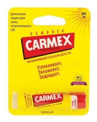Бальзам для губ Carmex Класичний, 4,25 г стік