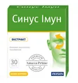 Синус Імун таблетки №30