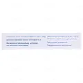 Диклак ID таблетки з модиф. вивіл. по 150 мг №20 (10х2)