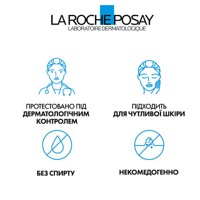 Крем для лица La Roche-Posay Mela B3 против гиперпигментации кожи и для предотвращения ее повторного появления, SPF30, 40 мл