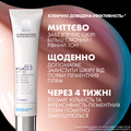 Крем для лица La Roche-Posay Mela B3 против гиперпигментации кожи и для предотвращения ее повторного появления, SPF30, 40 мл