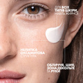Крем для лица La Roche-Posay Mela B3 против гиперпигментации кожи и для предотвращения ее повторного появления, SPF30, 40 мл