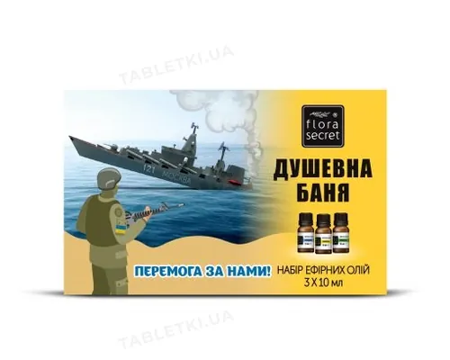 Набір ефірних олій Flora Secret для сауни, Душевна баня, 3 флакони х 10 мл