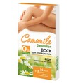 Воск Camomile Depilation для депиляции тела, 16 шт