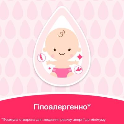 Салфетки влажные Johnson's Baby Нежная забота детские, 72 шт