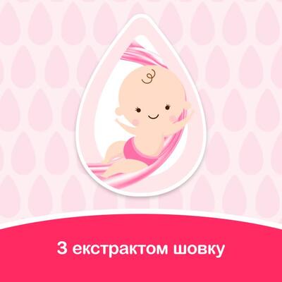 Салфетки влажные Johnson's Baby Нежная забота детские, 72 шт