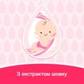 Салфетки влажные Johnson's Baby Нежная забота детские, 72 шт