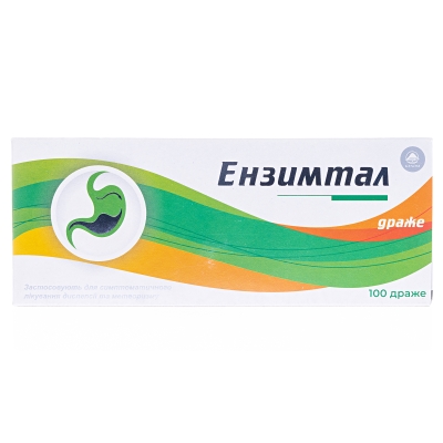 Энзимтал драже №100 (10х10)