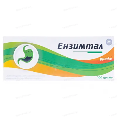 Ензимтал драже №100 (10х10)