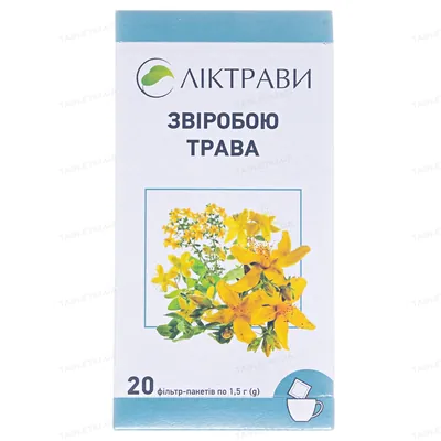 Звіробою трава по 1.5 г №20 у філ.-пак.