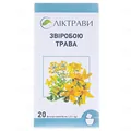 Звіробою трава по 1.5 г №20 у філ.-пак.