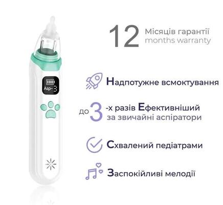 Аспиратор Arhimed EcoBreath XS электронный назальный