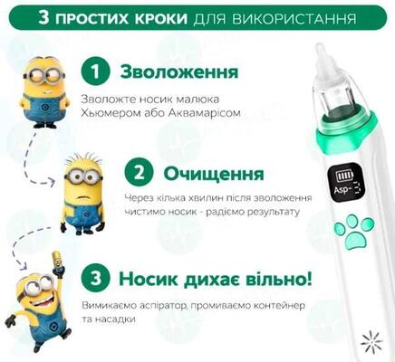 Аспиратор Arhimed EcoBreath XS электронный назальный