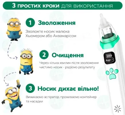 Аспіратор Arhimed EcoBreath XS електронний назальний