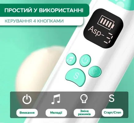 Аспіратор Arhimed EcoBreath XS електронний назальний