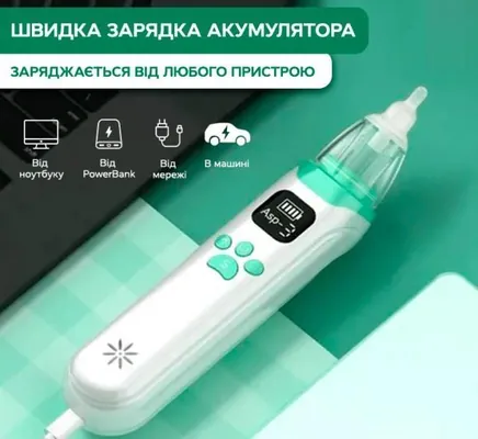 Аспіратор Arhimed EcoBreath XS електронний назальний