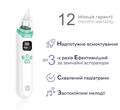 Аспиратор Arhimed EcoBreath XS электронный назальный