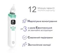 Аспіратор Arhimed EcoBreath XS електронний назальний