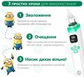 Аспиратор Arhimed EcoBreath XS электронный назальный