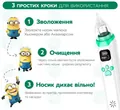 Аспіратор Arhimed EcoBreath XS електронний назальний