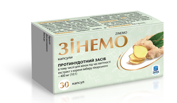 Зинемо капсулы №30