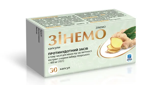Зінемо капсули №30