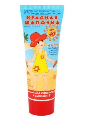 Молочко Фіотодоктор Червона Шапочка водостійке сонцезахисне (SPF-40) з високим ступенем захисту для дітей, 75 мл