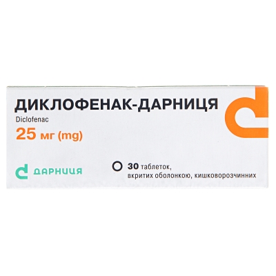 Диклофенак-Дарниця таблетки, в/о, киш./розч. по 25 мг №30 (10х3)
