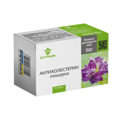 Антихолестерин люцерна Elit-Pharm капсули №50
