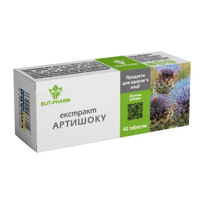 Артишоку екстракт Elit-Pharm таблетки №40