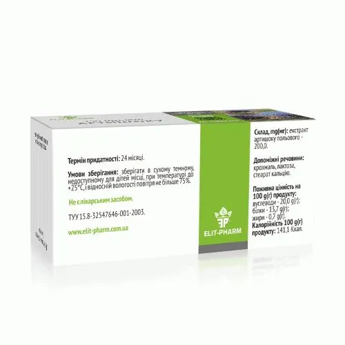 Артишоку екстракт Elit-Pharm таблетки №80