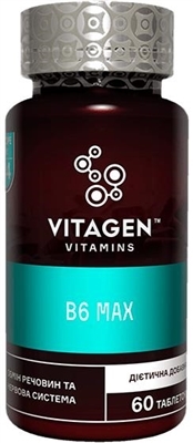 Вітаджен №44 B6 MAX таблетки №60