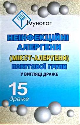 Неинфекционные аллергены бытовой группы (микст-аллергены) №5 драже №15