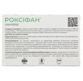 Роксифан капсулы №30