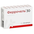 Феррочель 30 капсулы № 30