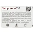 Феррочель 30 капсули № 30
