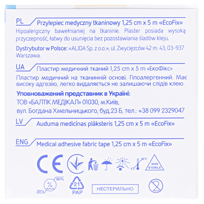Пластырь медицинский Ecoplast EcoFix на тканой основе 1,25 см х 5 м, бумажн. упак.