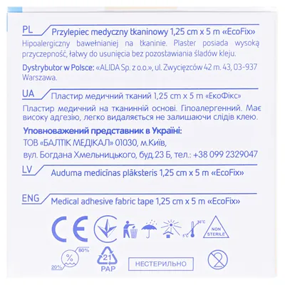 Пластир медичний Ecoplast EcoFix на тканій основі 1,25 см х 5 м, папер. упак.