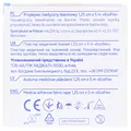 Пластир медичний Ecoplast EcoFix на тканій основі 1,25 см х 5 м, папер. упак.