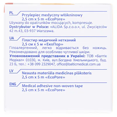 Пластир медичний Ecoplast EcoPore на нетканій основі 2,5 см x 5 м, папер. упак.