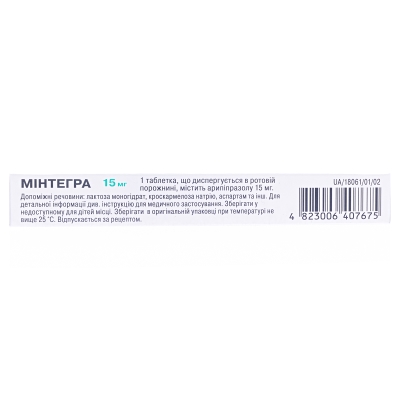 Минтегра таблетки, дисперг. в рот. полос. по 15 мг №30 (10х3)