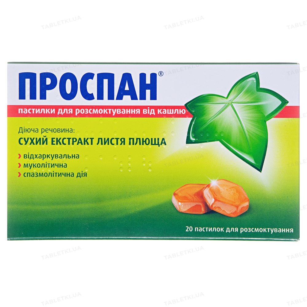 Проспан пастилки для рассасывания от кашля: инструкция + цена от 188 ...