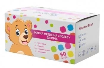 Маска медична дитяча тришарова з короткими петлями, нестерильна, 50 штук