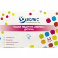 Маска медична Волес дитяча тришарова з короткими петлями, нестерильна, 50 штук